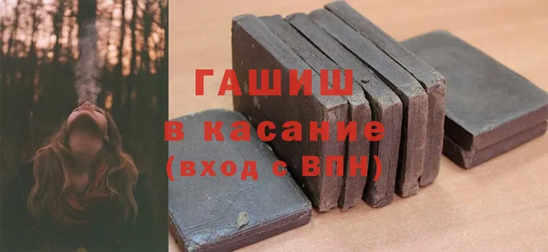 блэк спрут ССЫЛКА  Вязники  ГАШИШ hashish 