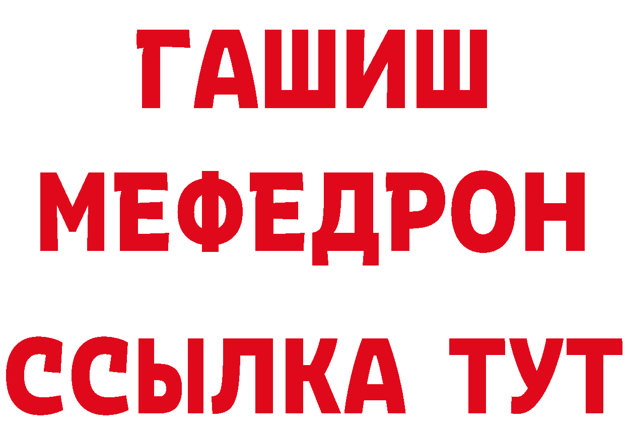 БУТИРАТ оксана вход даркнет MEGA Вязники