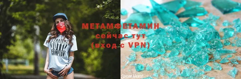 omg зеркало  Вязники  Первитин Methamphetamine  где купить  